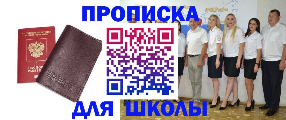 где прописаться в Калужской области