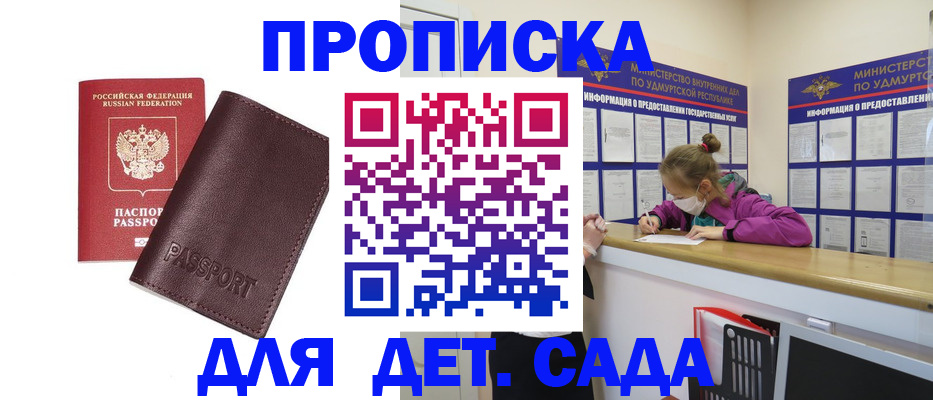 найти адрес прописки в Калужской области