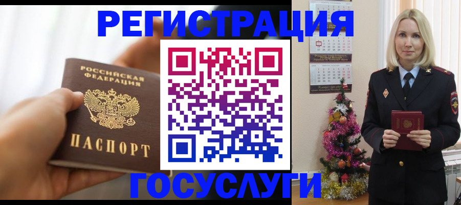 временная регистрация адрес в Калужской области